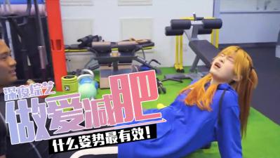 惊人发现！做爱时这样摆动竟能燃烧卡路里！超实用销魂姿势实战教学