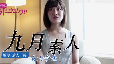 九月素人真实拍摄 丈夫出差人妻诱惑自拍精选