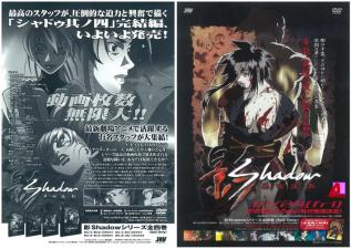 魅影流转第四弹：暗影下的淫欲交缠