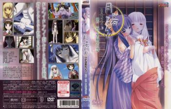 月阳炎第二夜：情欲觉醒之夜，高潮迭起！