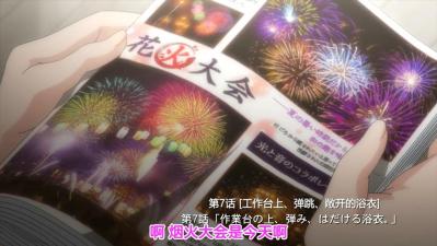 末班车后,胶囊旅馆激情夜,上司欲火焚身的缠绵诱惑.07