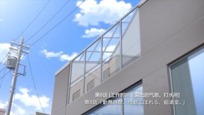 末班车后,胶囊旅馆激情夜:上司与我微热缠绵的诱惑.08。